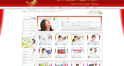 Desktop Screenshot of nara.ryuumu.co.jp