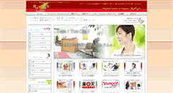 Desktop Screenshot of osaka.ryuumu.co.jp